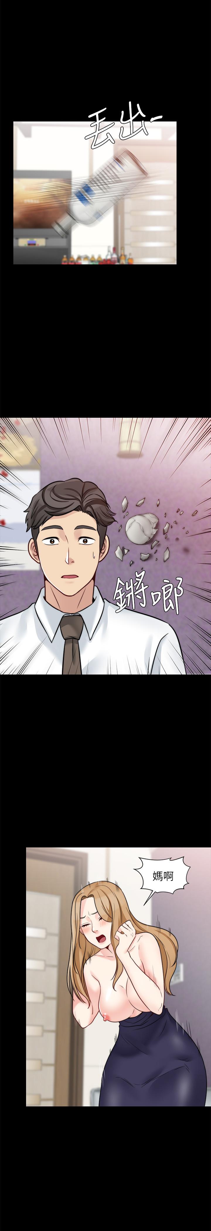 大嫂,哥哥的女人  第18话-无法压抑的情感 漫画图片5.jpg