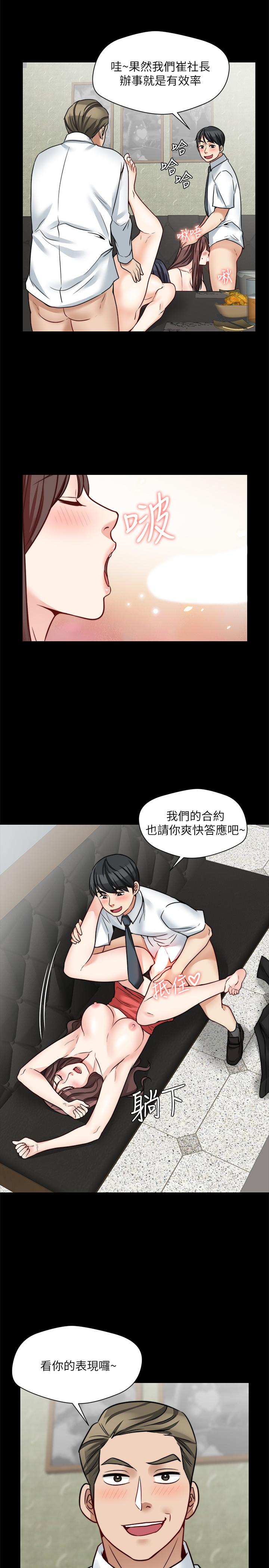 大嫂,哥哥的女人  第18话-无法压抑的情感 漫画图片15.jpg