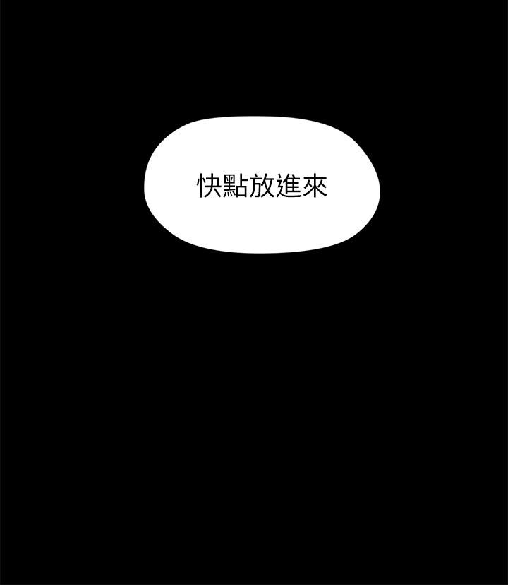 韩国污漫画 大嫂,哥哥的女人 第21话-淑熙火热的奉献 22