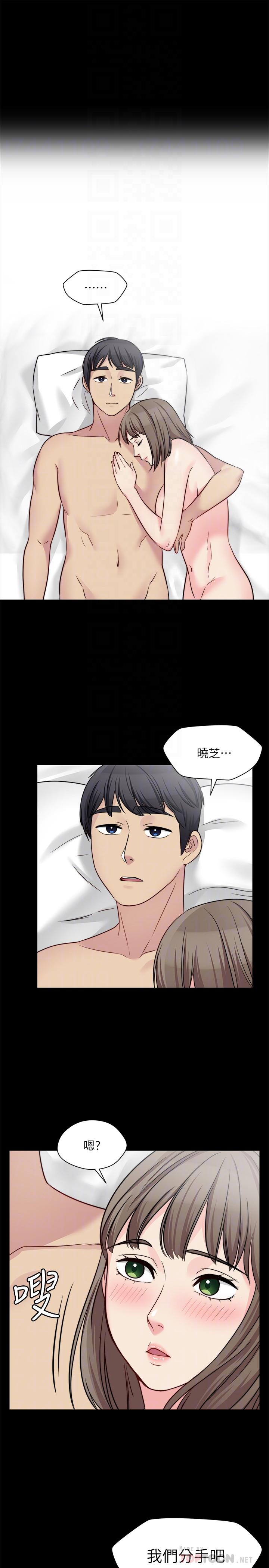 韩国污漫画 大嫂,哥哥的女人 第27话-满脑子都是嫂嫂 14