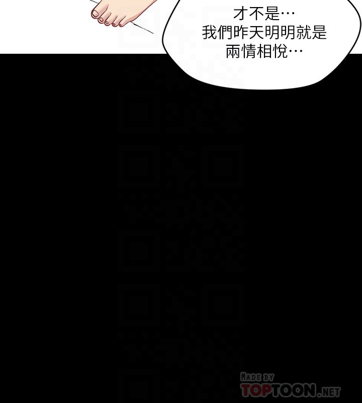 韩国污漫画 大嫂,哥哥的女人 第3话-想看嫂嫂的鲍 27