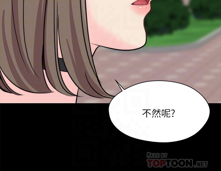 大嫂,哥哥的女人  第8话-偷窥嫂嫂电爱 漫画图片25.jpg