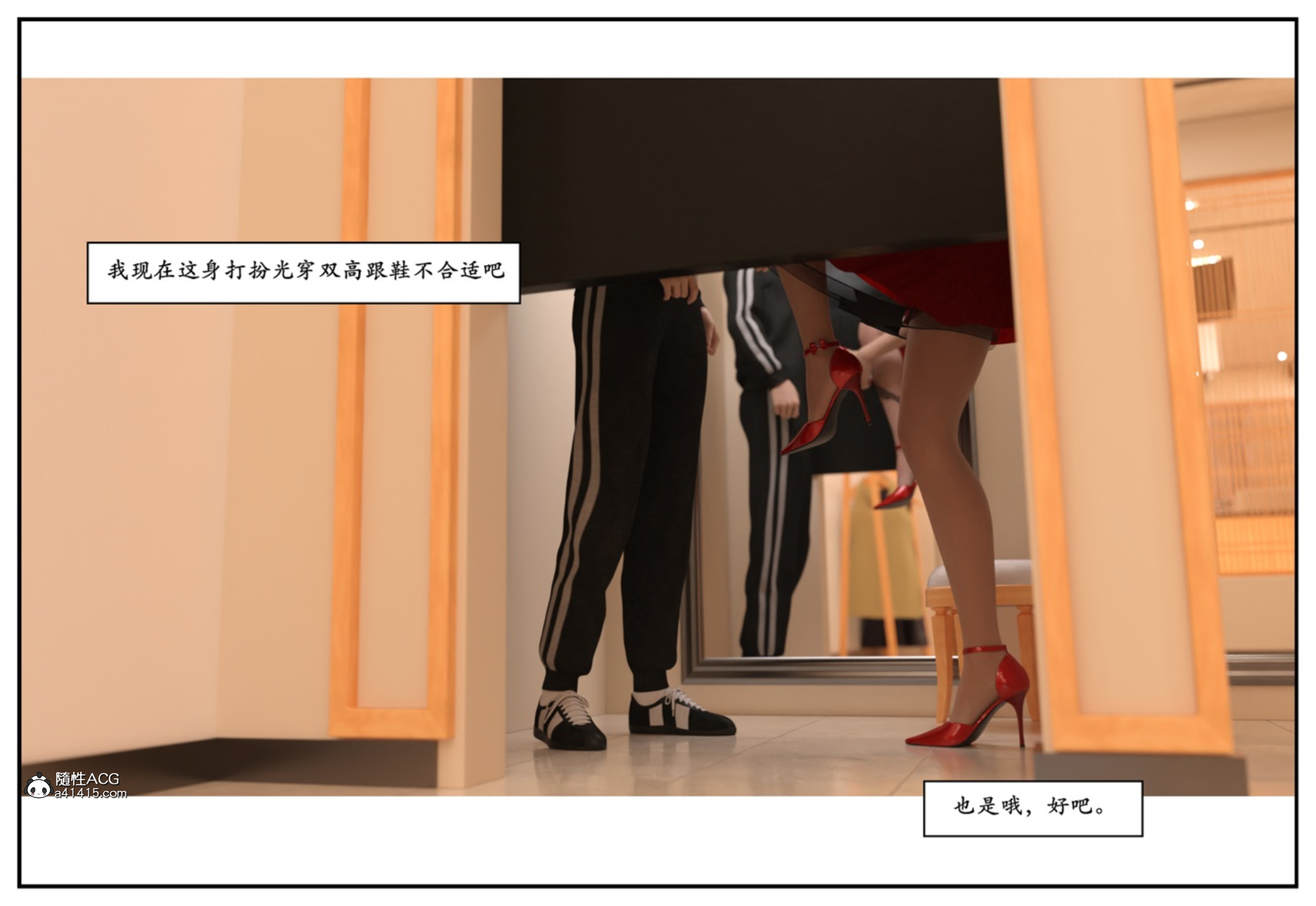 韩国污漫画 我和小姨 第03章 27