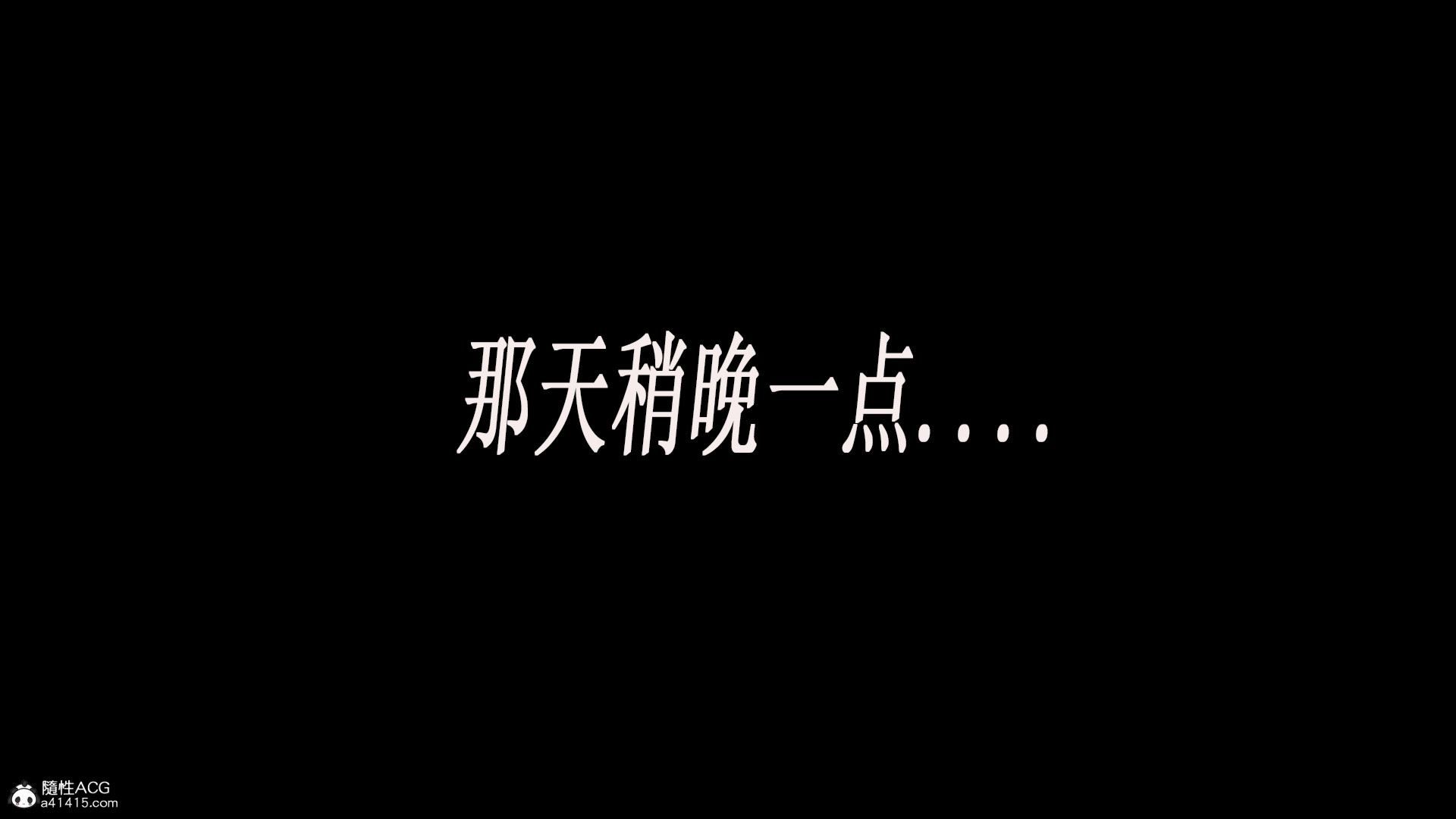 定制玩偶 韩漫无遮挡 - 阅读 第07章 73