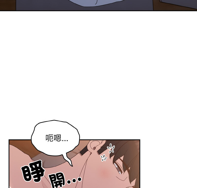 韩国污漫画 老大_請把女兒交給我 第?23?话 5