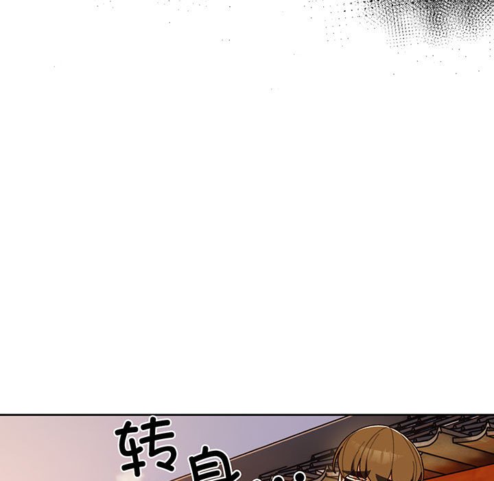 老大_请把女儿交给我  第 4 话 漫画图片12.jpg