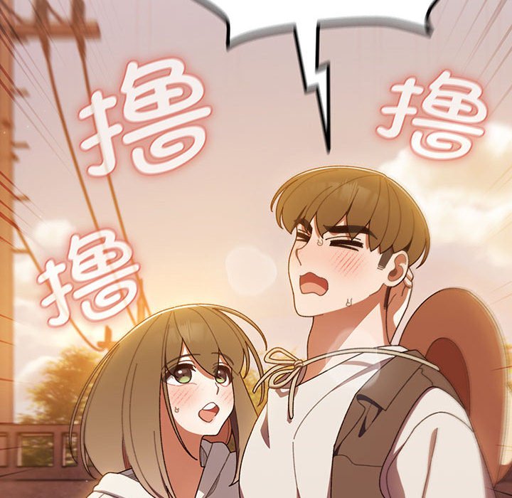 老大_请把女儿交给我  第 4 话 漫画图片55.jpg