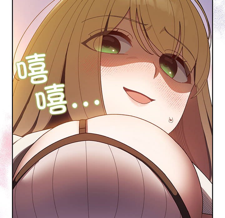 老大_请把女儿交给我  第 4 话 漫画图片75.jpg