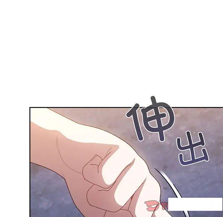 老大_请把女儿交给我  第 6 话 漫画图片90.jpg