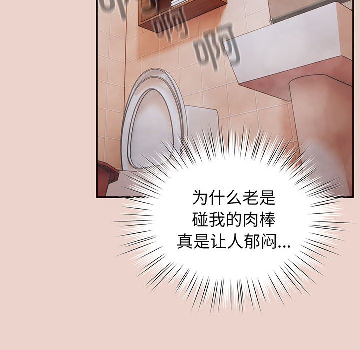 老大_请把女儿交给我  第 7 话 漫画图片30.jpg