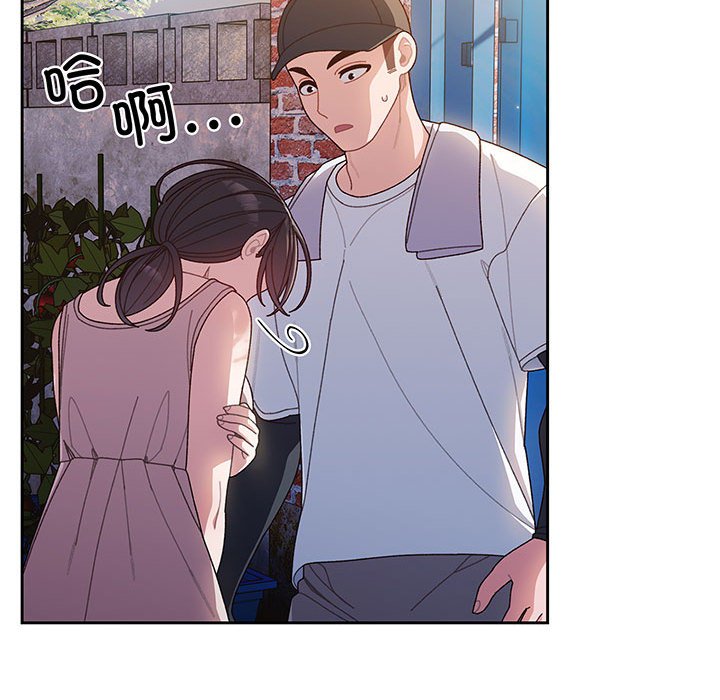 老大_请把女儿交给我  第 7 话 漫画图片125.jpg