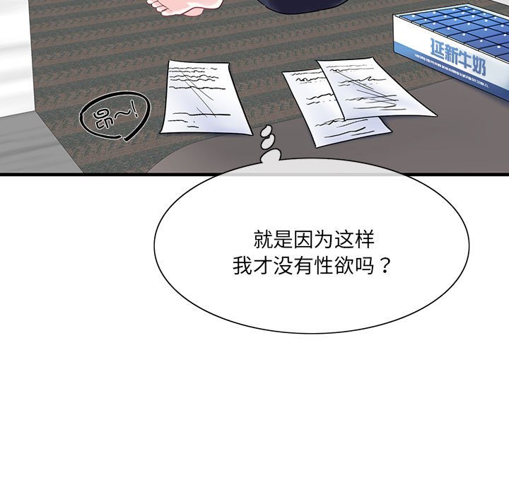 这难道是命中注定  第 1 话 漫画图片16.jpg