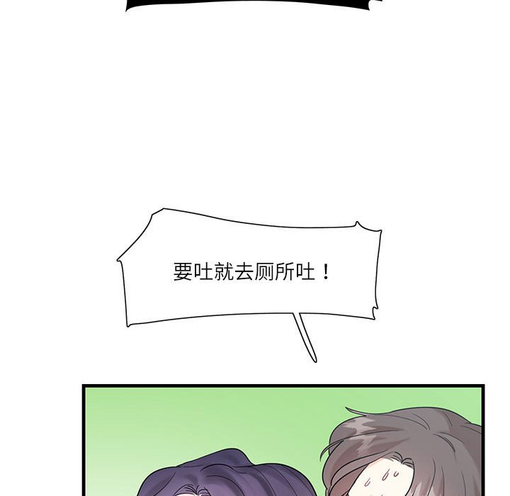 这难道是命中注定  第 1 话 漫画图片89.jpg