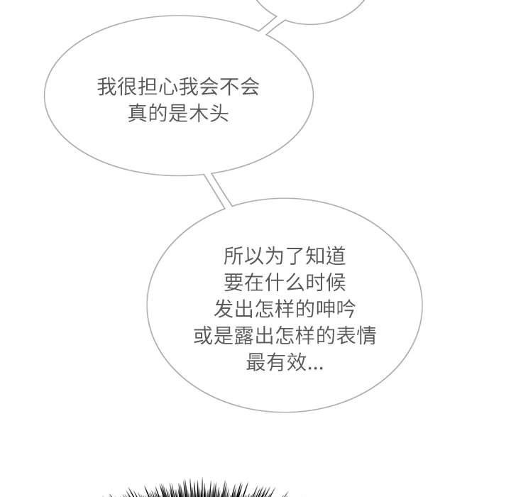 这难道是命中注定  第 1 话 漫画图片111.jpg