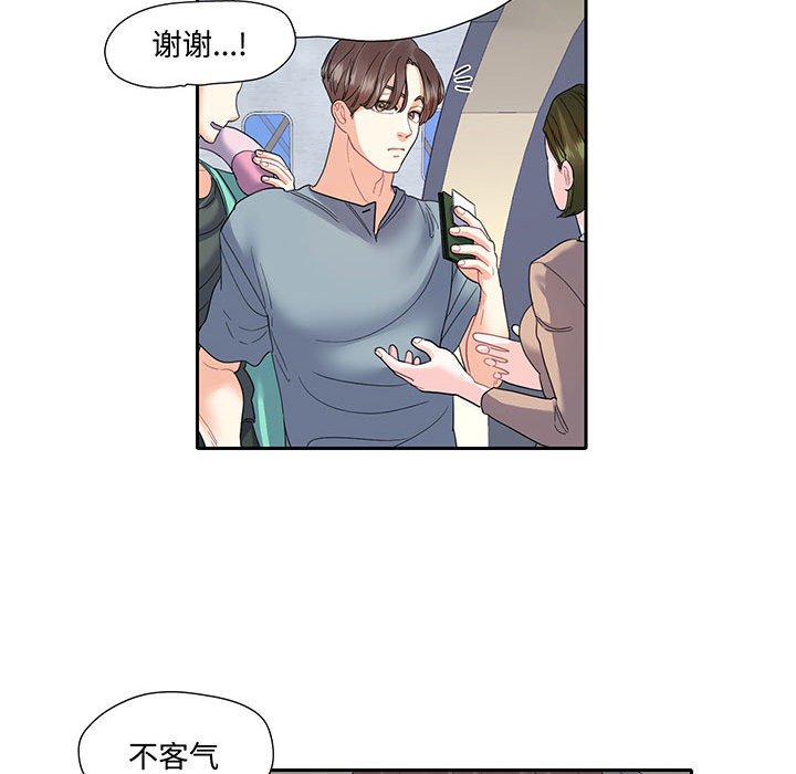 这难道是命中注定  第 10 话 漫画图片33.jpg