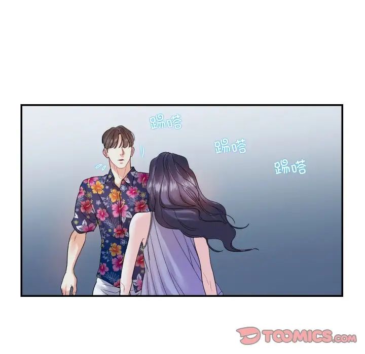 这难道是命中注定  第 14 话 漫画图片6.jpg