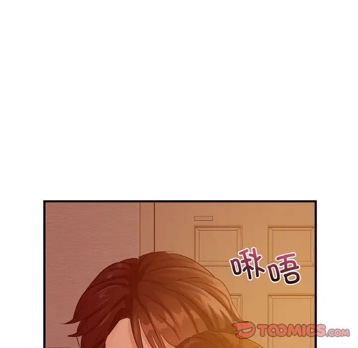 这难道是命中注定  第 19 话 漫画图片9.jpg