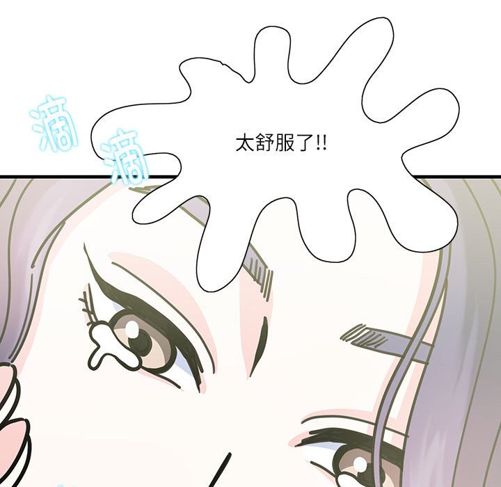 这难道是命中注定  第 2 话 漫画图片93.jpg