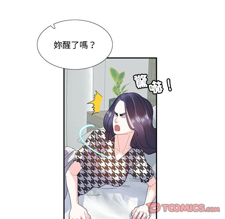 这难道是命中注定  第 21 话 漫画图片6.jpg