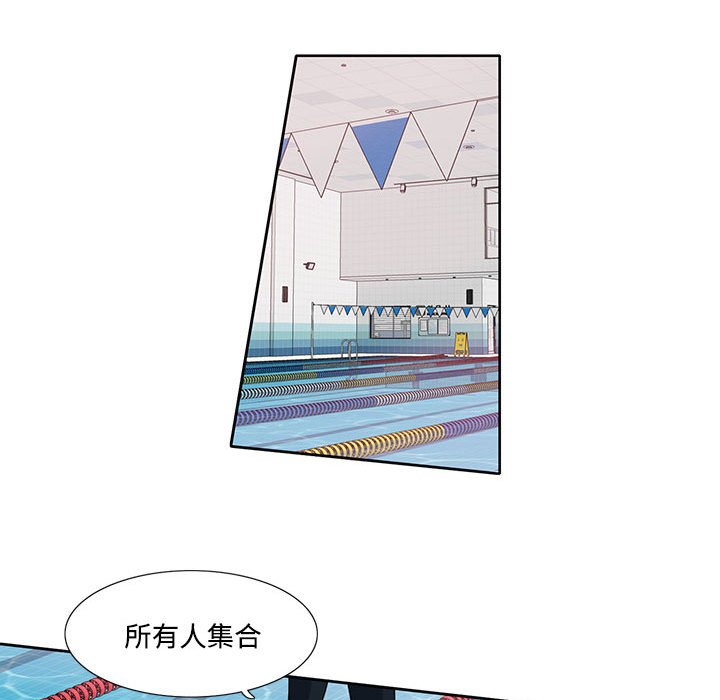 这难道是命中注定  第 3 话 漫画图片15.jpg