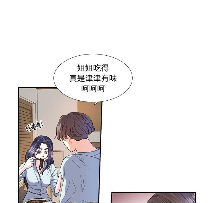 这难道是命中注定  第 4 话 漫画图片12.jpg