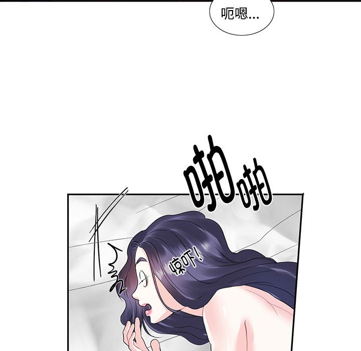 这难道是命中注定  第 4 话 漫画图片33.jpg