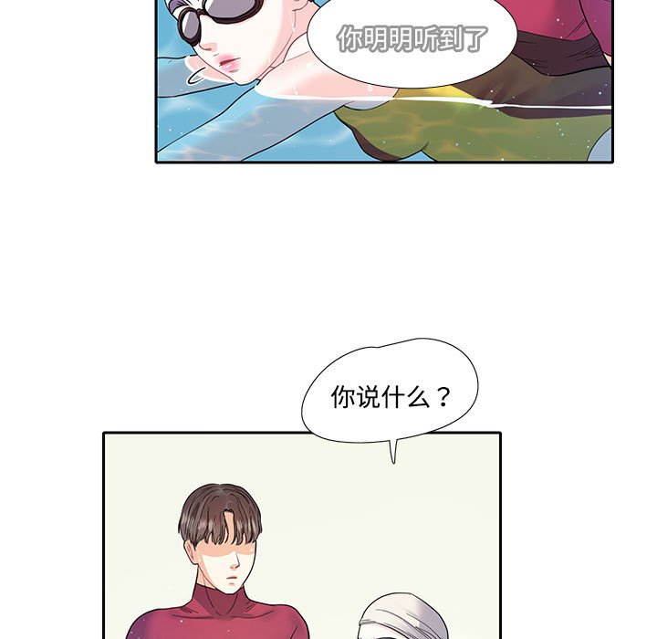 这难道是命中注定  第 7 话 漫画图片13.jpg