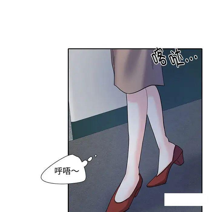 这难道是命中注定  第 8 话 漫画图片41.jpg