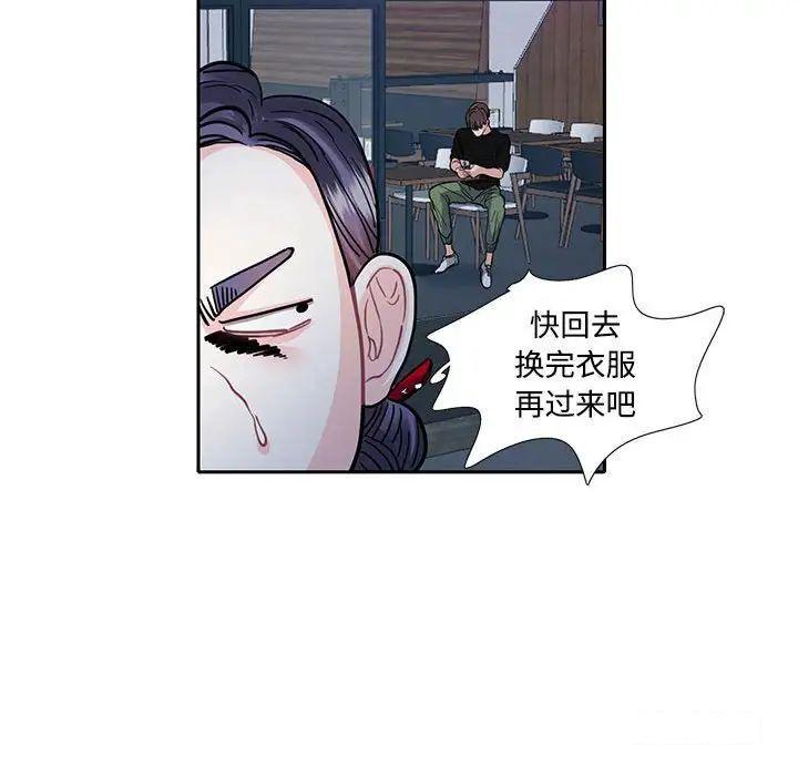 这难道是命中注定  第 8 话 漫画图片72.jpg