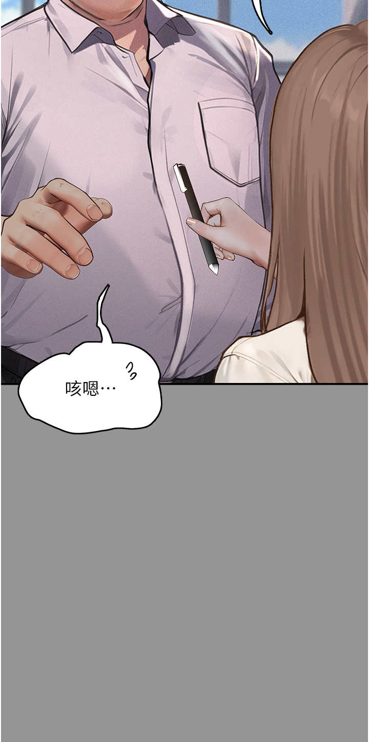 堕落物语  第1话_欲求不满的OL 漫画图片13.jpg