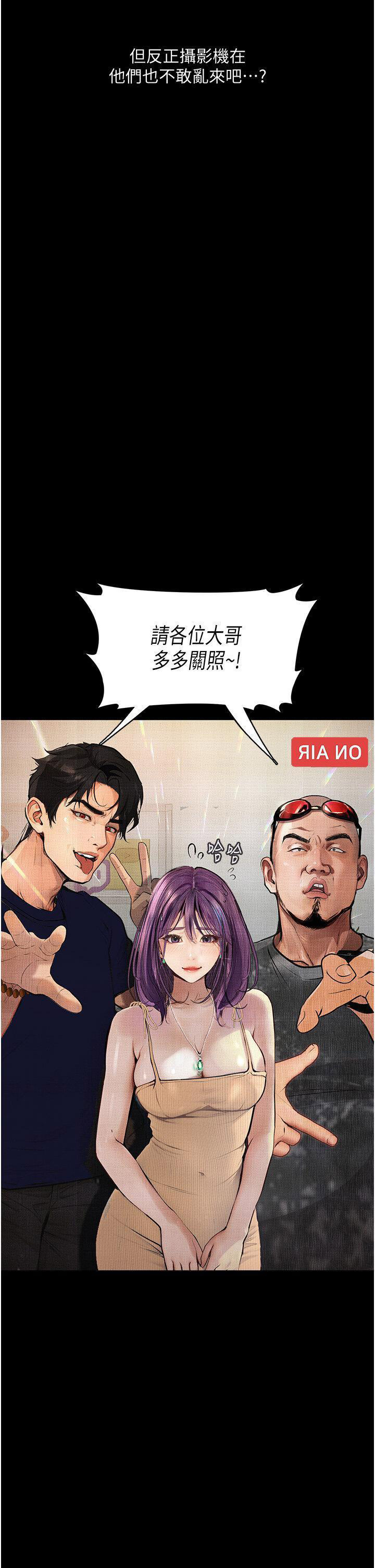 堕落物语  第11话_在几千人面前被强姦 漫画图片2.jpg