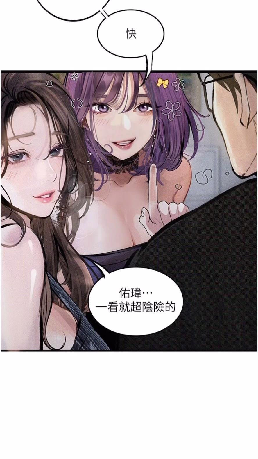 堕落物语  第14话_成为瓮中鳖的纯洁人妻 漫画图片4.jpg