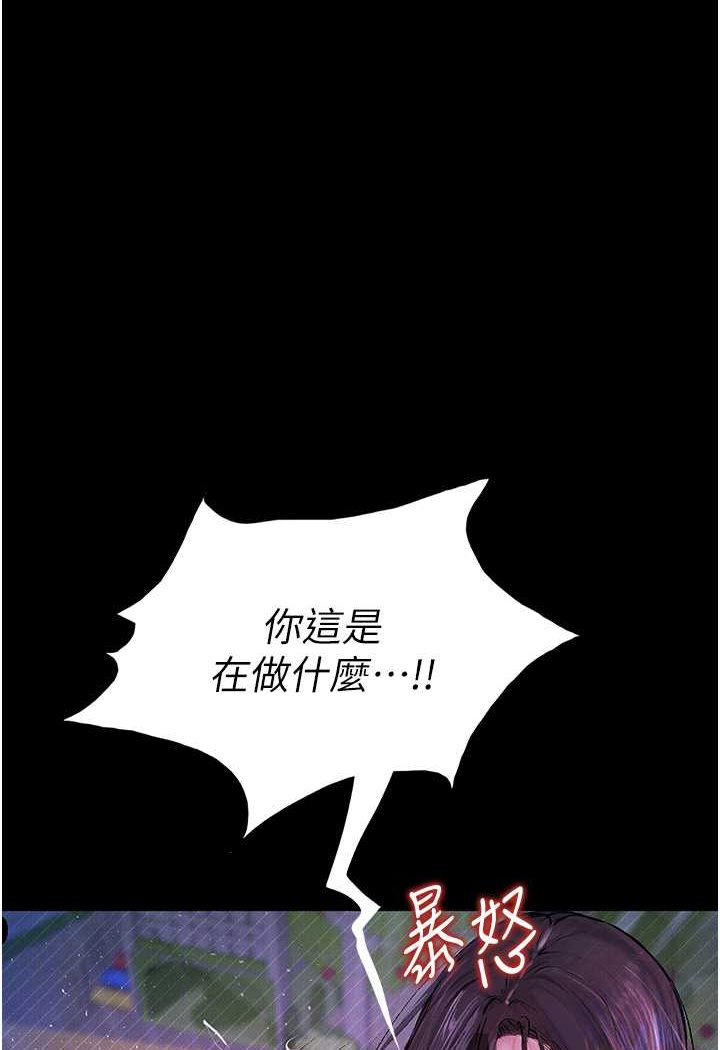 堕落物语  第19话-电车痴汉集体出动 漫画图片1.jpg