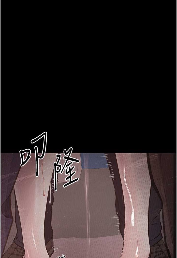 堕落物语  第20话-坠入情欲深渊 漫画图片9.jpg