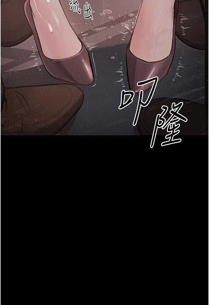 堕落物语  第20话-坠入情欲深渊 漫画图片10.jpg