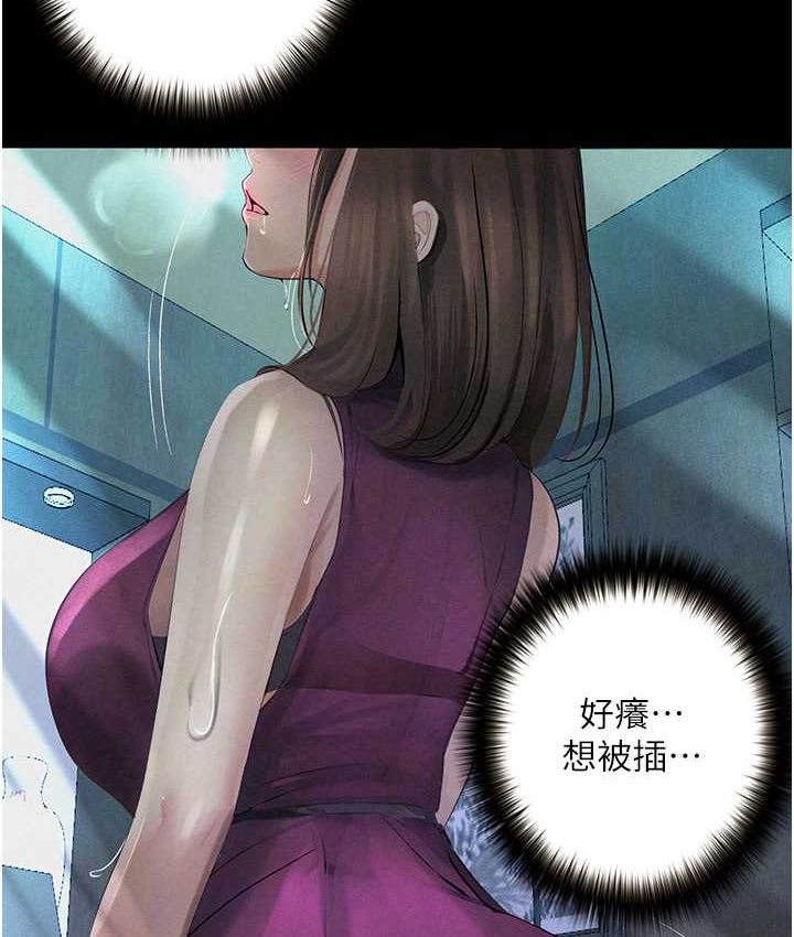 堕落物语  第21话_第一季最终话 漫画图片7.jpg