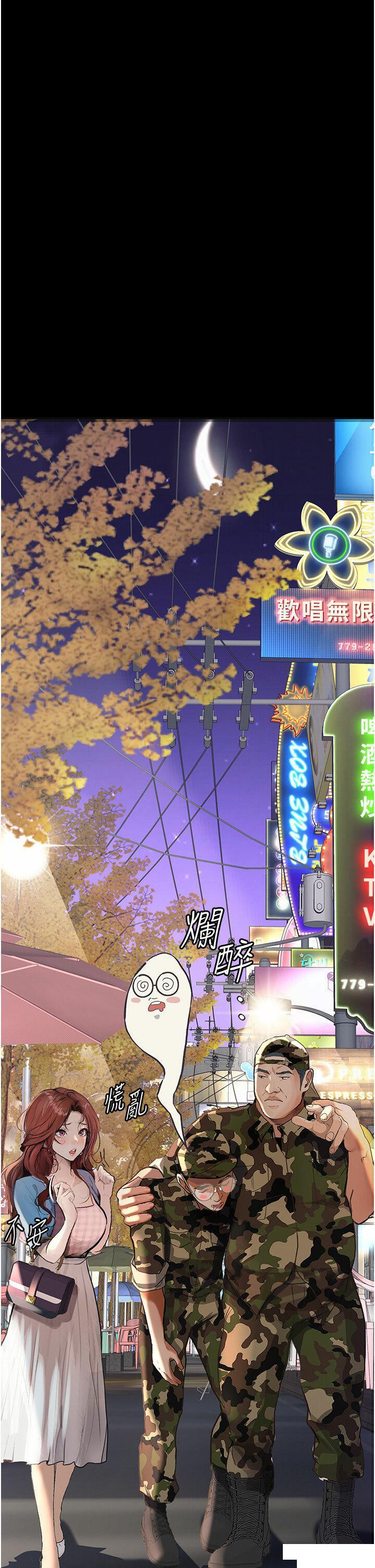 堕落物语  第6话_学长先帮你吃掉多汁美鲍 漫画图片5.jpg