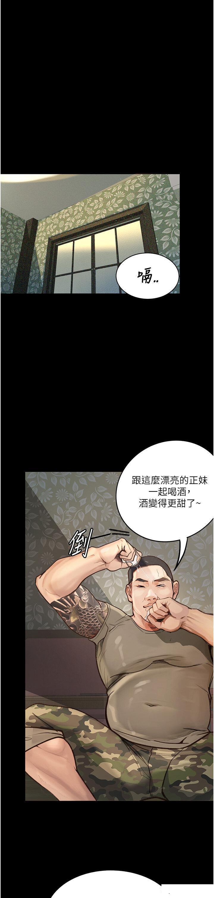 堕落物语  第6话_学长先帮你吃掉多汁美鲍 漫画图片20.jpg