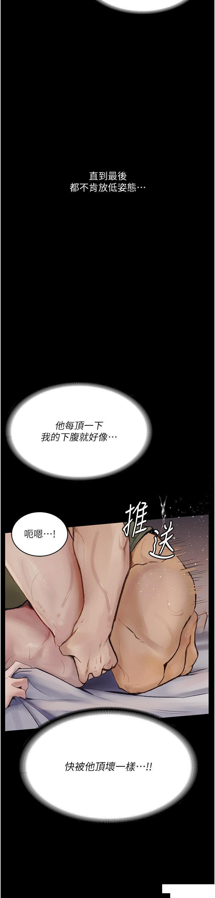 韩漫《堕落物语》第7話_清純正妹在床上的不同面貌 全集在线阅读 13