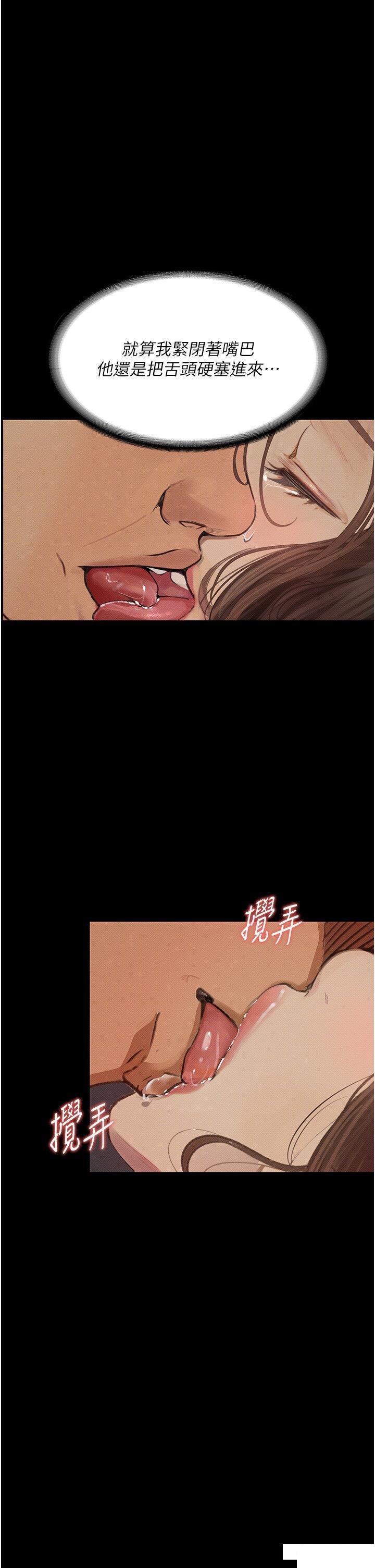 韩漫《堕落物语》第7話_清純正妹在床上的不同面貌 全集在线阅读 16