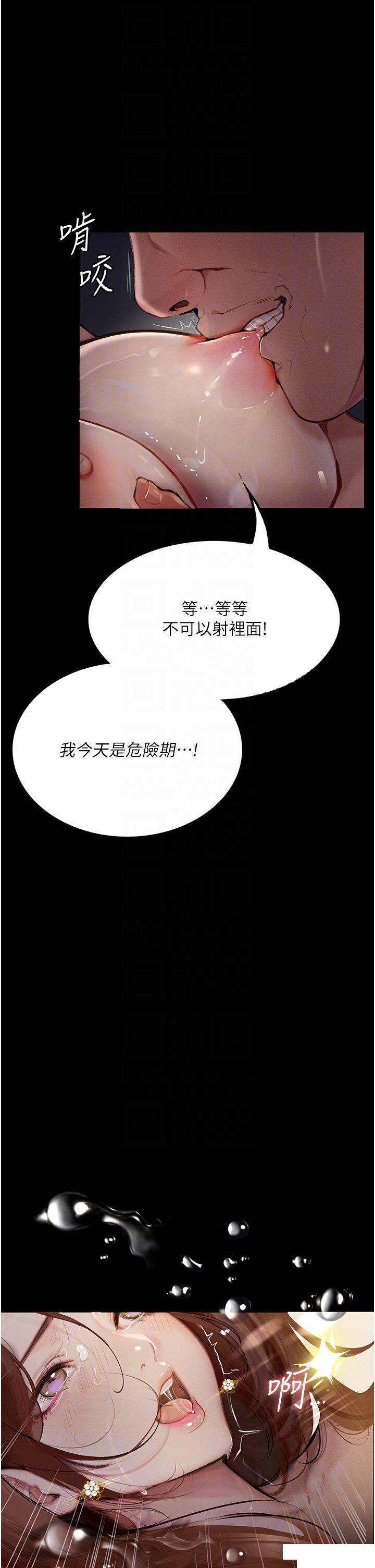 韩漫《堕落物语》第7話_清純正妹在床上的不同面貌 全集在线阅读 22