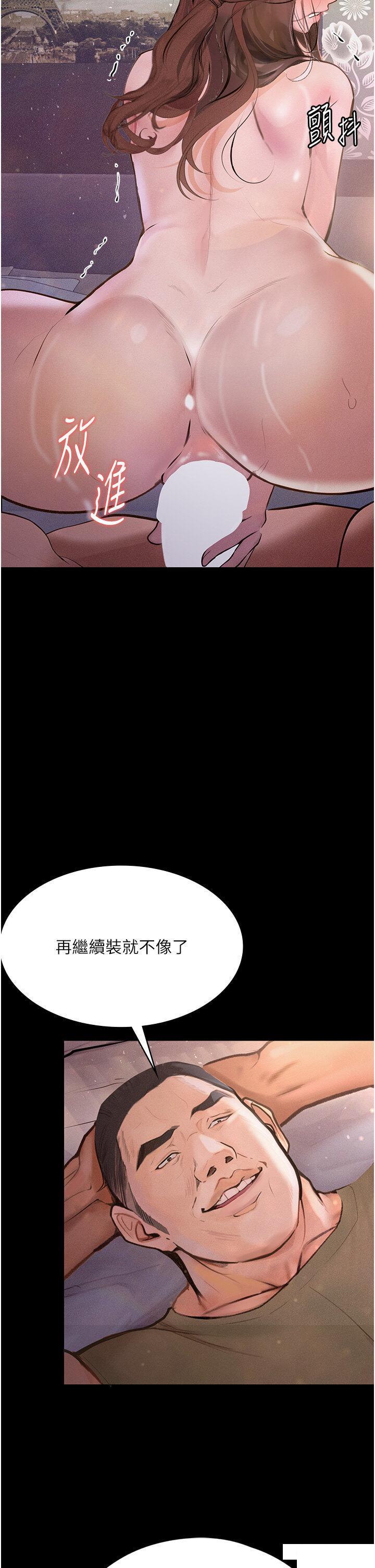 韩漫《堕落物语》第7話_清純正妹在床上的不同面貌 全集在线阅读 36