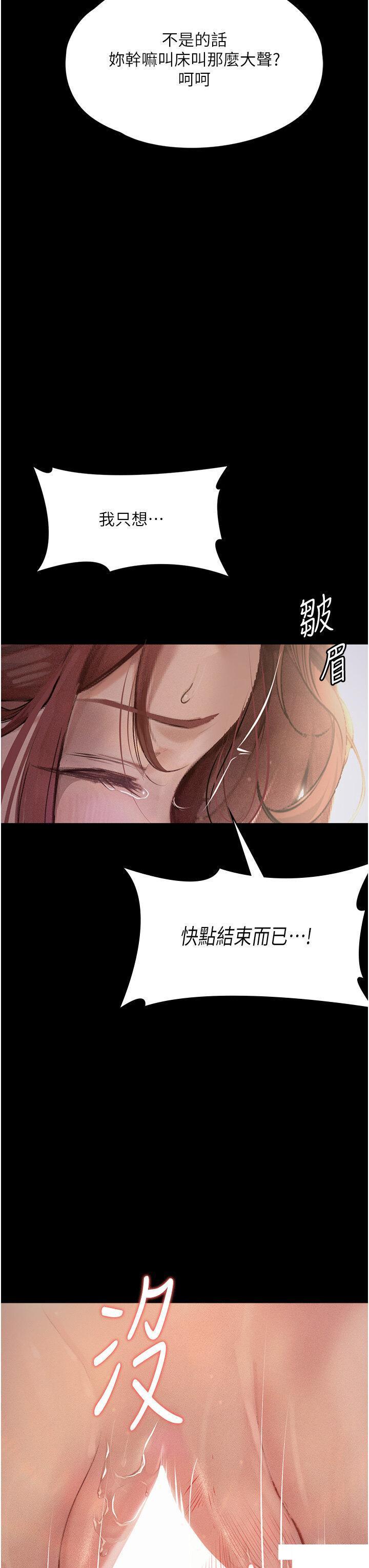 韩漫《堕落物语》第7話_清純正妹在床上的不同面貌 全集在线阅读 37