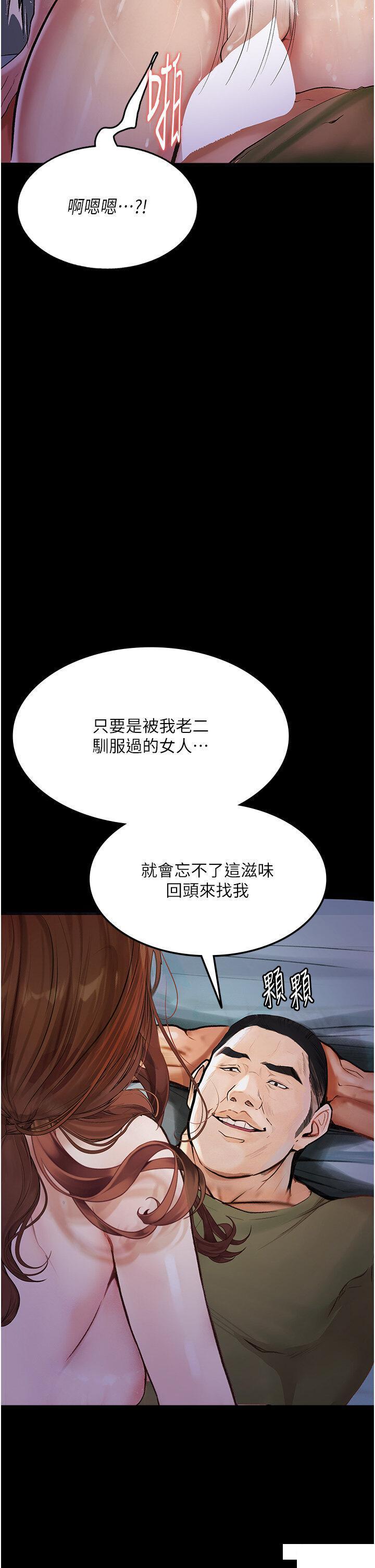 韩漫《堕落物语》第7話_清純正妹在床上的不同面貌 全集在线阅读 40