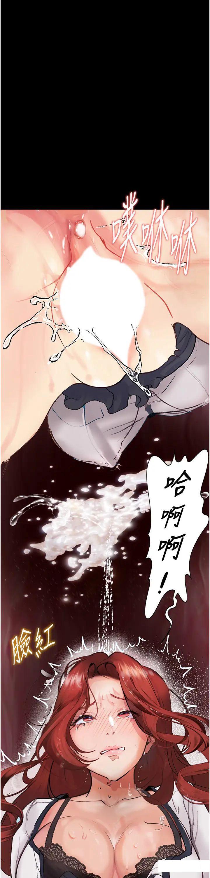 堕落物语  第8话_你姐怀孕，我就你姐夫了 漫画图片46.jpg