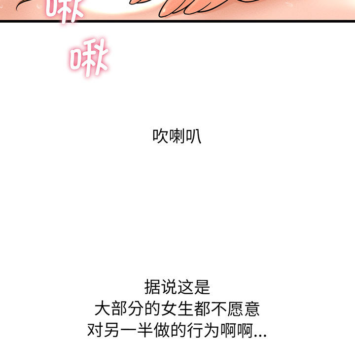 我的女王  第 1 话 漫画图片205.jpg