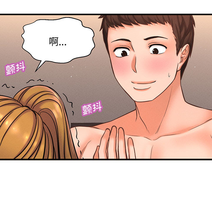 我的女王  第 1 话 漫画图片244.jpg