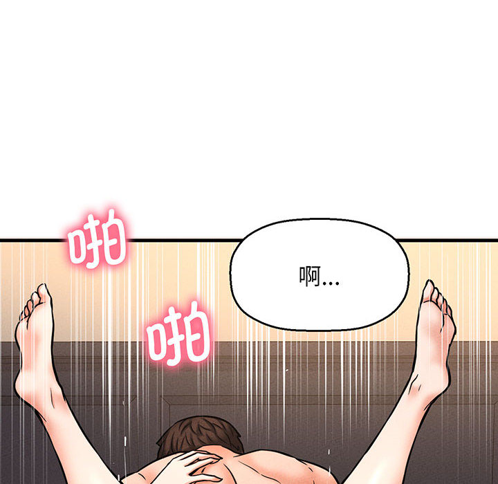 我的女王  第 1 话 漫画图片266.jpg