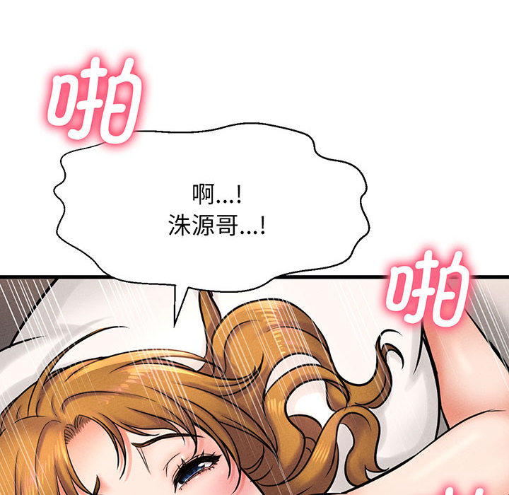 我的女王  第 1 话 漫画图片278.jpg