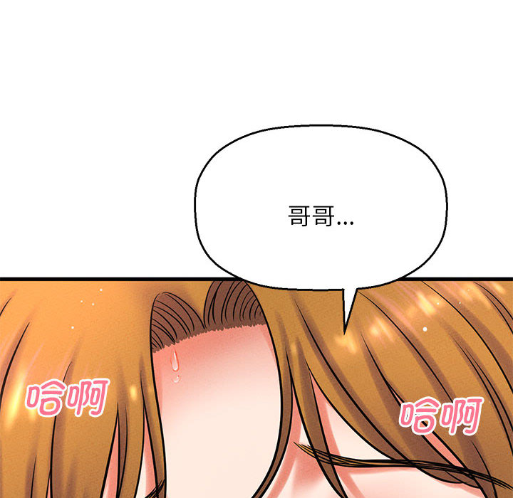 我的女王  第 1 话 漫画图片293.jpg